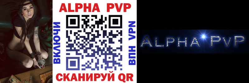 Наркошоп Давлеканово COCAIN Мефедрон Гашиш Alpha-PVP Бошки Шишки