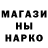 Amphetamine Розовый TimeTrip Lenin