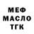 Метадон VHQ Dasha khmeleva