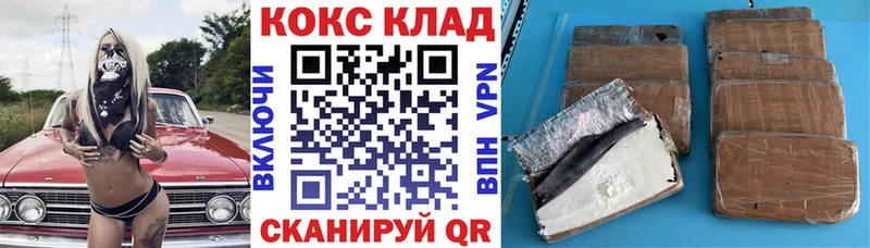 наркота  Давлеканово  КОКАИН Columbia 