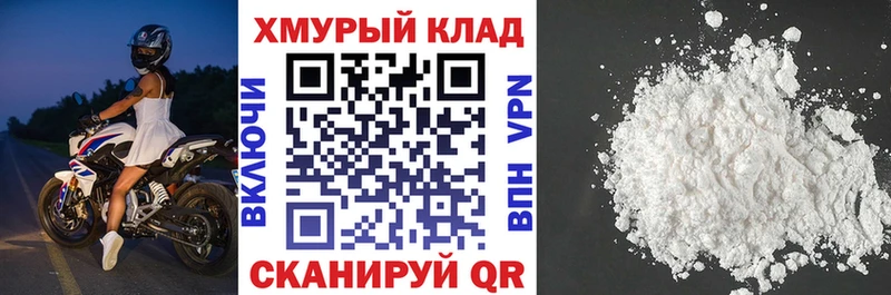 купить наркотики цена  Давлеканово  ГЕРОИН герыч 