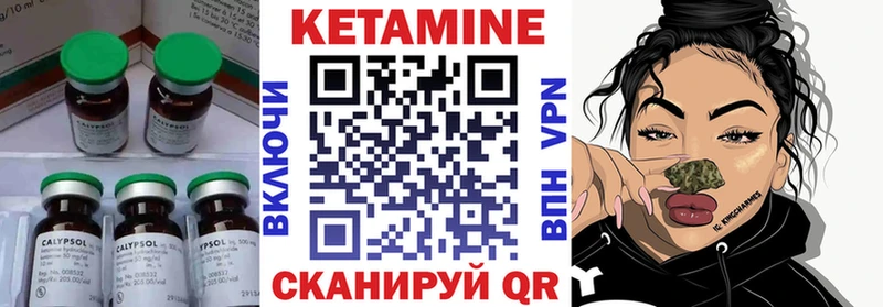 закладка  Давлеканово  Кетамин ketamine 