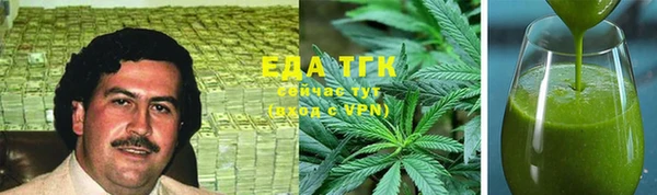 мефедрон Балахна