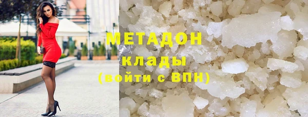 мефедрон Балахна