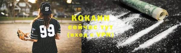 мефедрон Балахна
