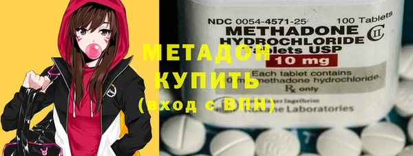 мефедрон Балахна