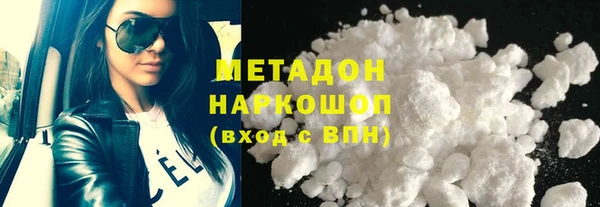 спиды Белокуриха