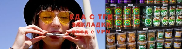 каннабис Балабаново