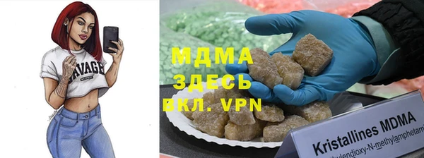 молекула духа Баксан