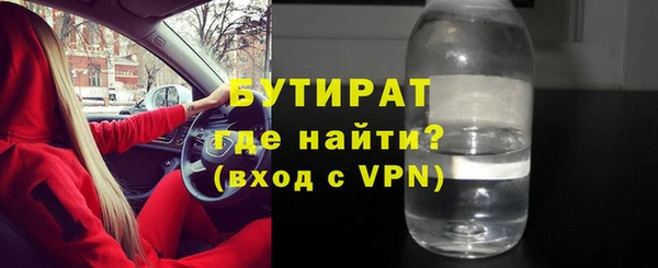 молекула духа Баксан