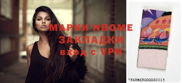 мефедрон Балахна