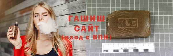 молекула духа Баксан