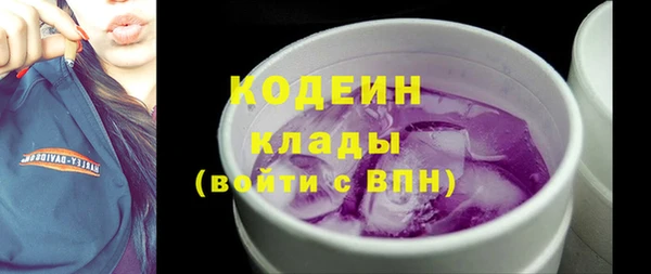 молекула духа Баксан