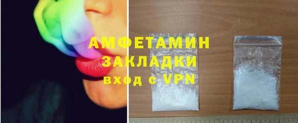 мефедрон Балахна