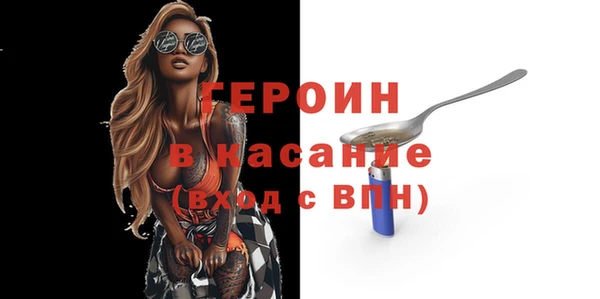 молекула духа Баксан