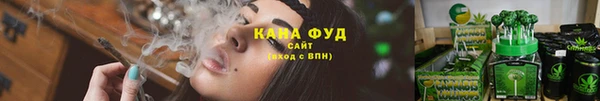 каннабис Балабаново