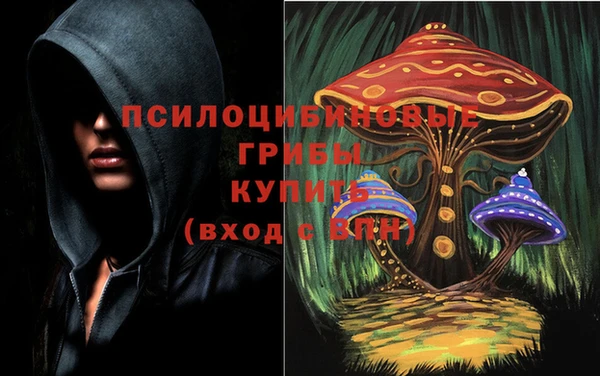 мефедрон Балахна