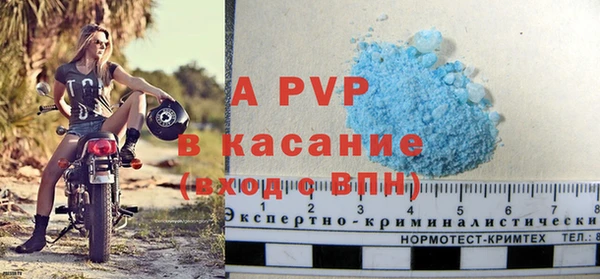 молекула духа Баксан