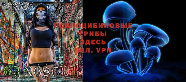 мефедрон Балахна