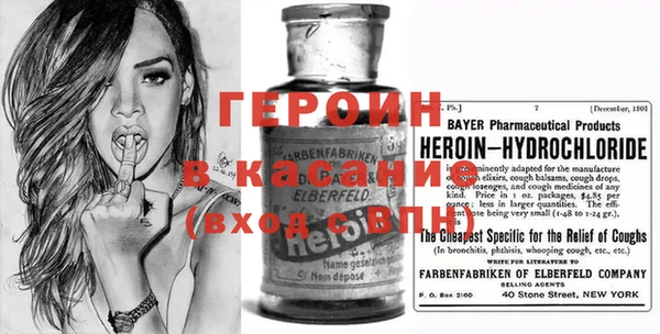 молекула духа Баксан