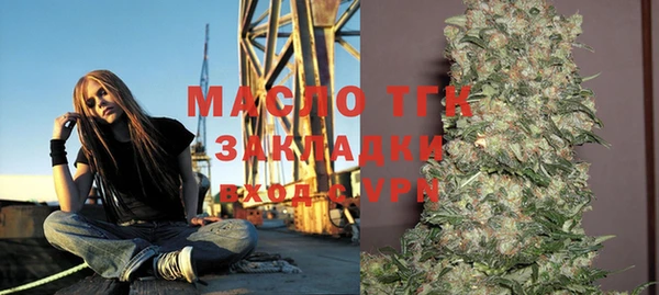 мефедрон Балахна