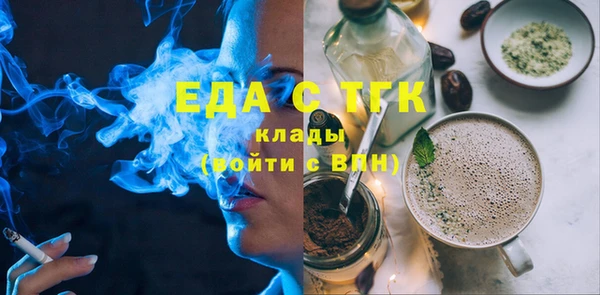 мефедрон Балахна