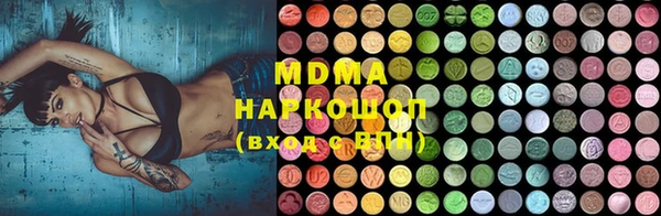 молекула духа Баксан