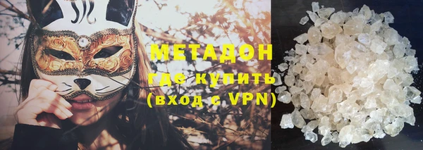 молекула духа Баксан