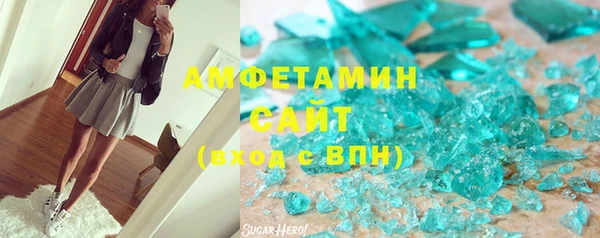 молекула духа Баксан