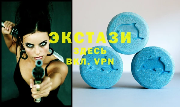 молекула духа Баксан