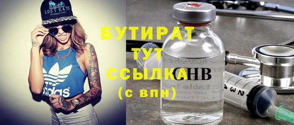 мефедрон Балахна