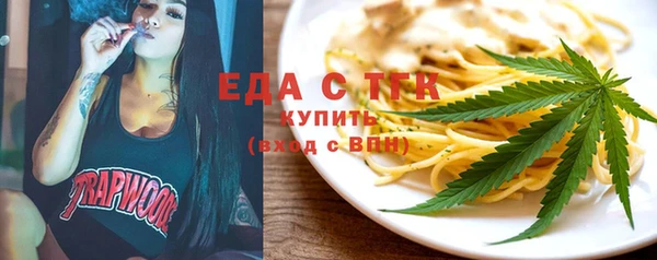 молекула духа Баксан