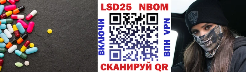LSD-25 экстази кислота  Давлеканово 