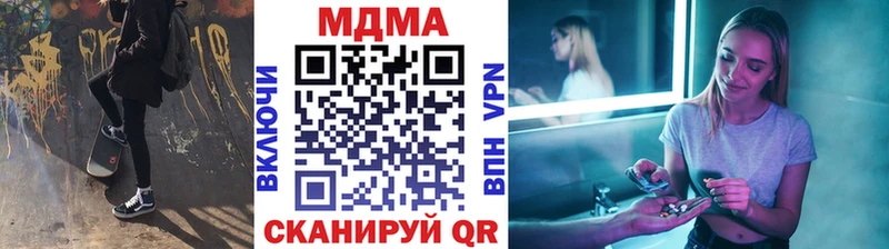 МДМА VHQ  Давлеканово 