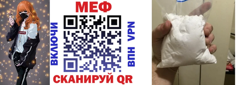 Меф кристаллы  Давлеканово 