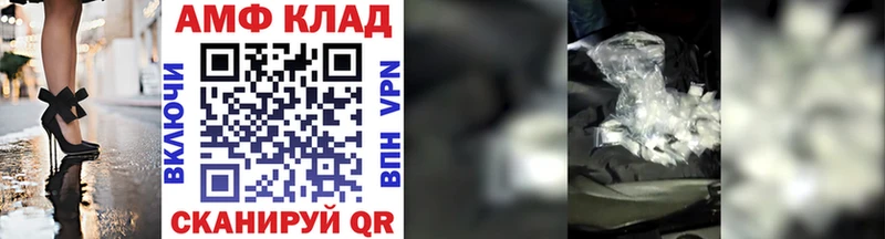 MEGA онион купить наркотик Давлеканово МЕТАМФЕТАМИН витя