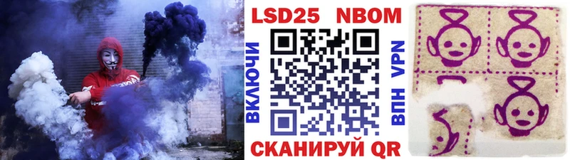 купить закладку  Давлеканово  Наркотические марки 1500мкг 