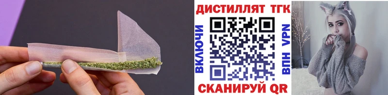 Дистиллят ТГК вейп  Давлеканово 